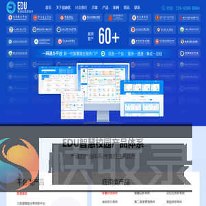 四川易迪优