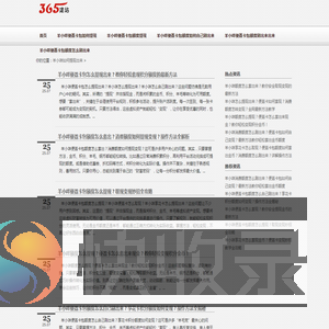 羊小咩如何取现