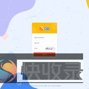 牛途网络