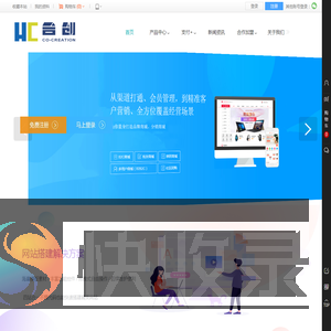 龙山合创信息技术有限公司