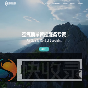 北京清创美科环境科技有限公司