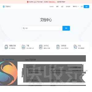 文档中心