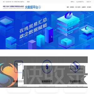 黄山旅游集团有限公司