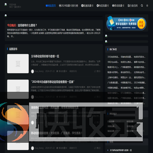 华上网