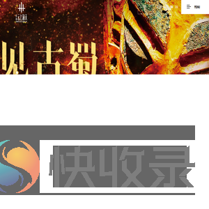 青岛云上海天