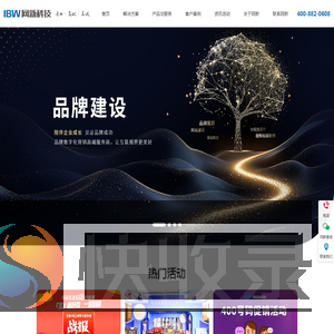 合肥网站建设