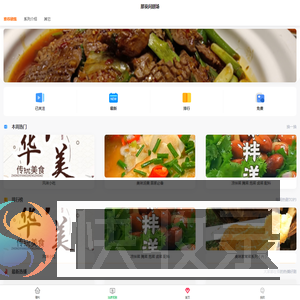 那莫问剧场