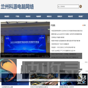 兰州网站建设,兰州网页设计,兰州网站制作,手机网站建设