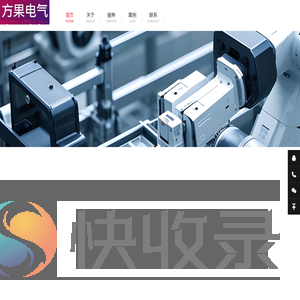青岛设备维修