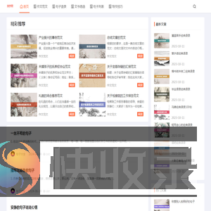 分享价值