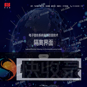 信安盾（深圳）科技有限公司