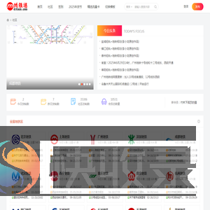 地铁迷