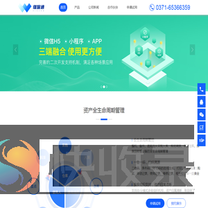 维保通