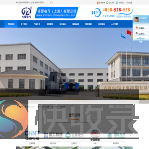 三相隔离变压器