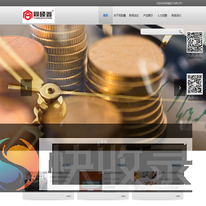 深圳市同硕鑫电子有限公司