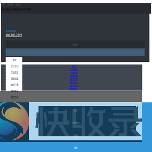 首页