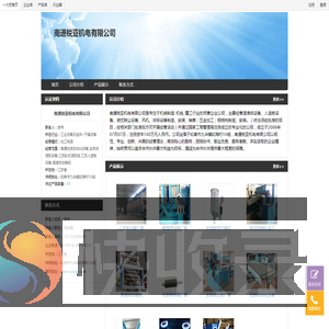 南通优质自动化设备,全自动浸胶设备,江苏卧式浸胶线,江苏人造板设备,高速自动接纸
