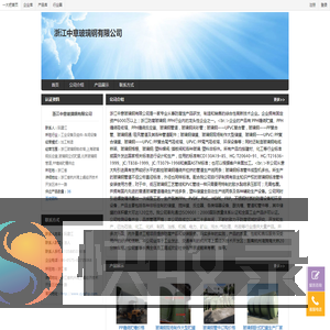浙江玻璃钢吸收塔,上海玻璃钢反应釜,玻璃钢立式贮罐,北京玻璃钢管道,PP缠绕贮槽供应