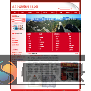 次氯酸钠