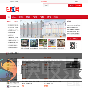 E路网
