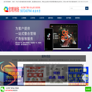 深圳百度推广