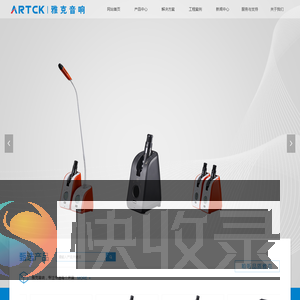 ARTCK
