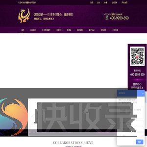 围巾批发定制