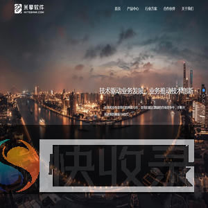 米擎软件