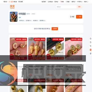 首页