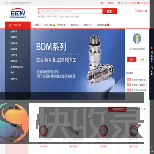新黎明商城