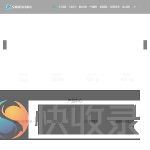 欣锐科技