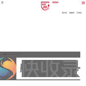 九龙维记牛奶