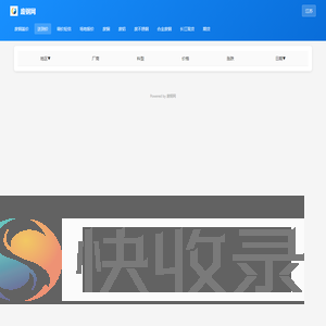 江苏废钢网