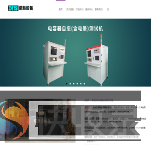 广州市诺胜自动化控制设备有限公司
