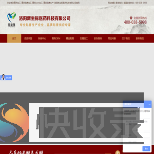 膏药加工