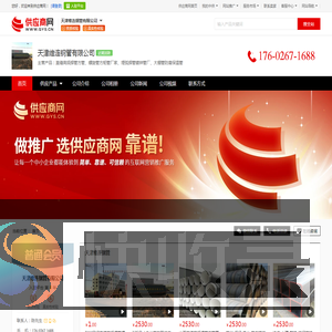 直缝高频焊管方管