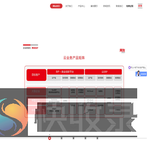江苏恒德网络科技有限公司