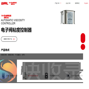 广东布美兰流体机械有限公司
