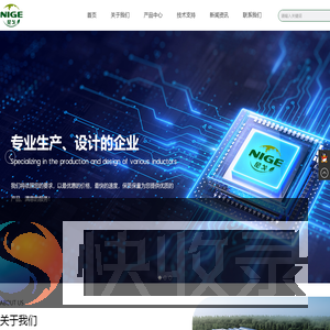 【NIGE】,静电防护器件,高分子静电抑制器件