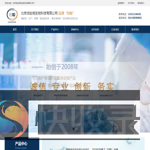 防腐剂