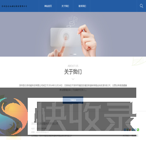 深圳昆仑派动能科技有限公司