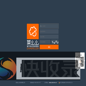 登录