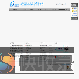 SEW减速机