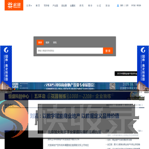 【北京写字楼】北京产业园,北京商业地产