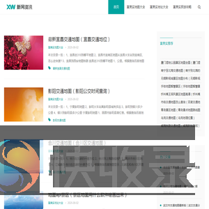 富美实地图网