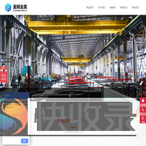 xw42材料