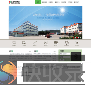 连云港市天缘食品有限公司欢迎您的光临！
