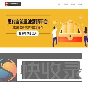 灞变婊¤绉