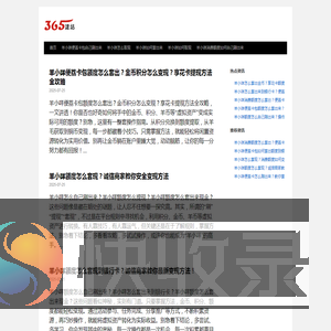 【助你转现】羊小咩便荔卡包额度怎么提现