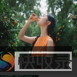 汇源果汁